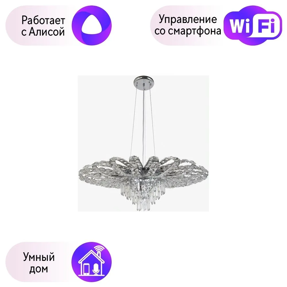 Lecco E 1.5.50.100 N_