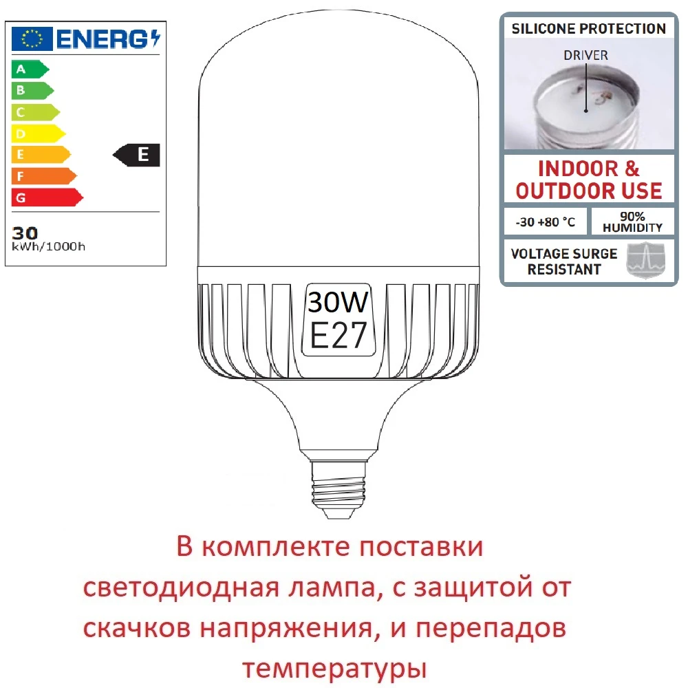 E35.121.000.WYH27 Fumagalli