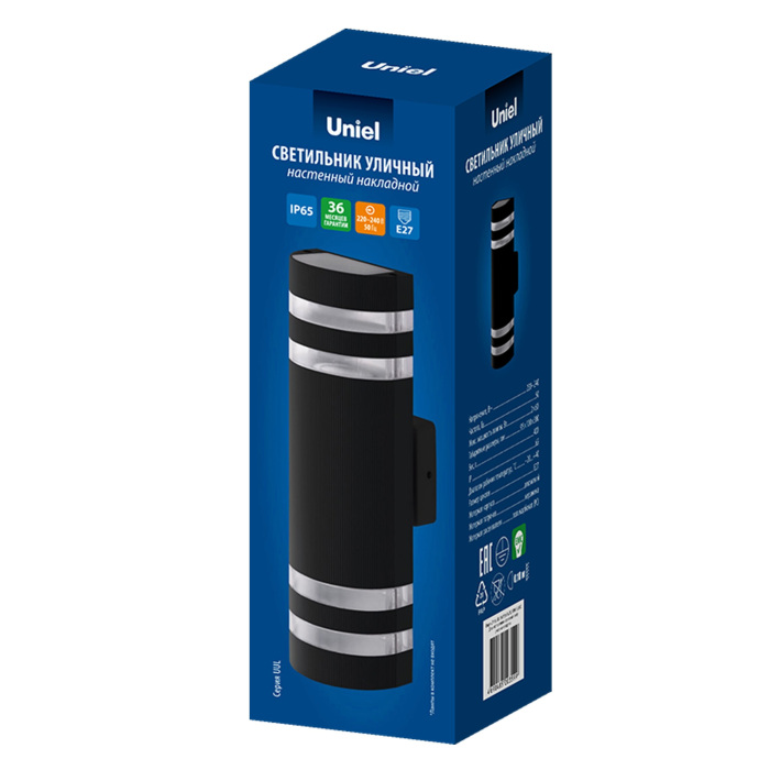UUL-S16A 2x60W/E27 IP65 BLACK Uniel