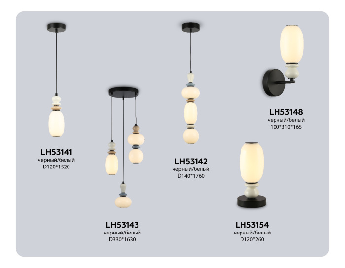 LH53148 Ambrella