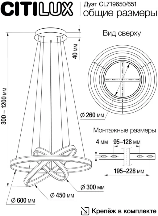 CL719651 Citilux