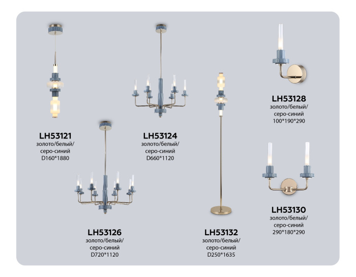 LH53130 Ambrella
