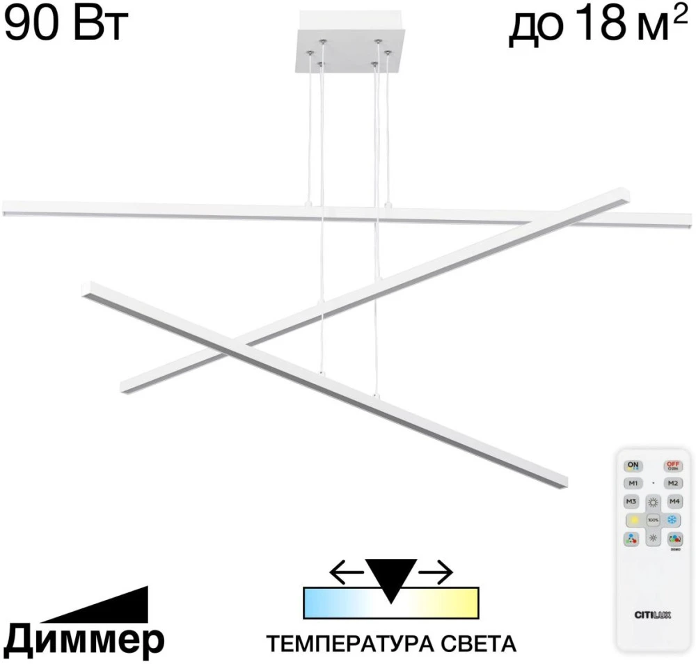 CL203230 Citilux