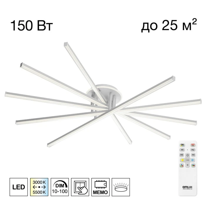 CL203650 Citilux