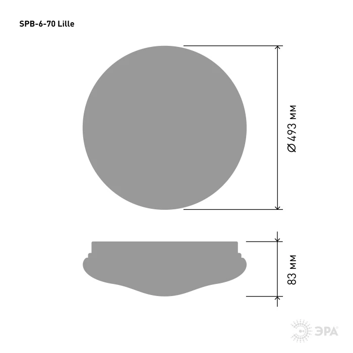 SPB-6-70 Lille Эра