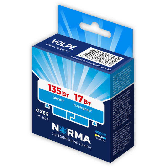 LED-GX53-17W/4000K/GX53/FR/NR_