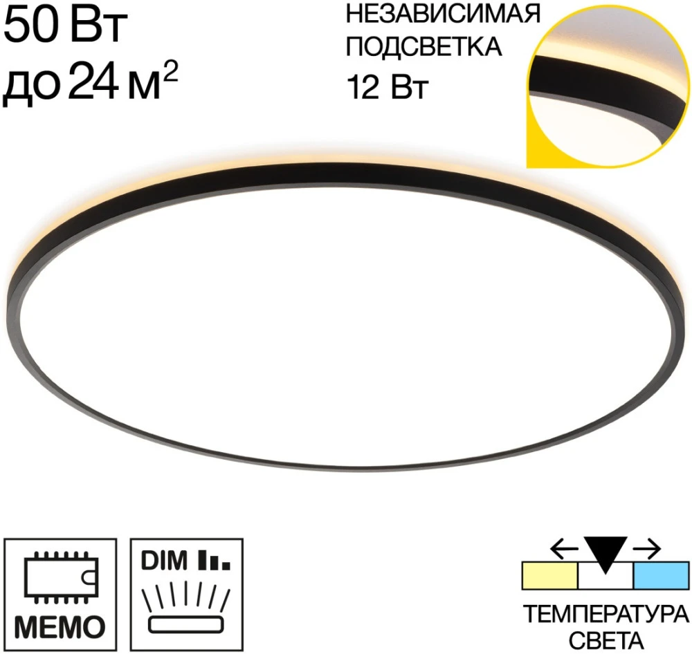 CL748601 Citilux