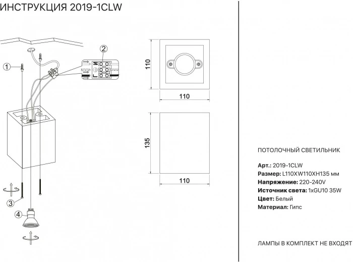 2019-1CLW Simple Story