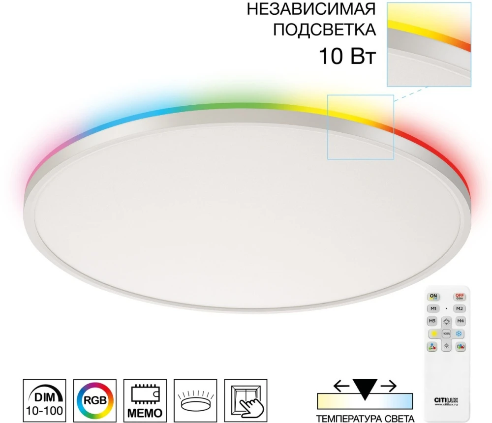 CL749500 Citilux
