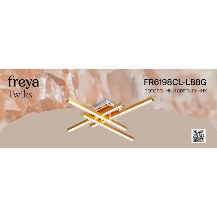 FR6198CL-L88G Freya
