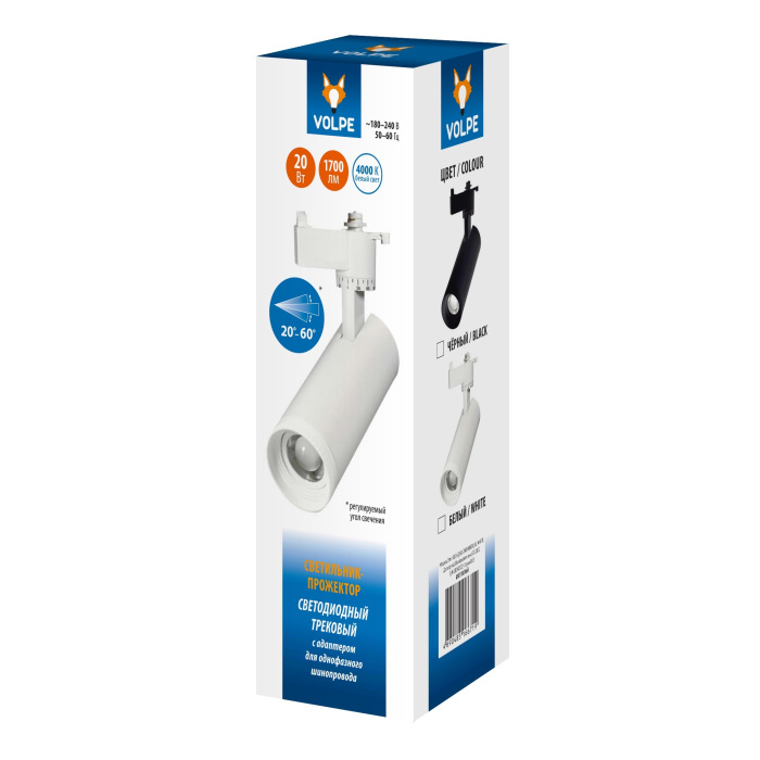 ULB-Q261 20W/4000K/AC WHITE Volpe