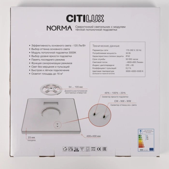 CL748K400 Citilux