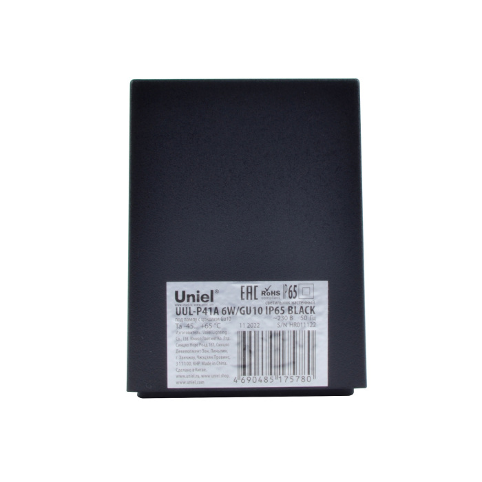 UUL-P41A 6W/GU10 IP65 BLACK_