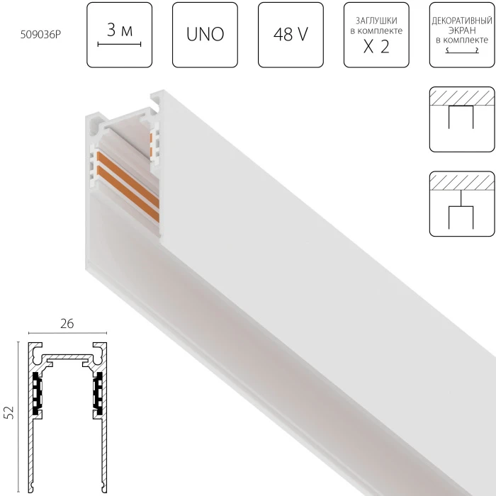 509036P Lightstar
