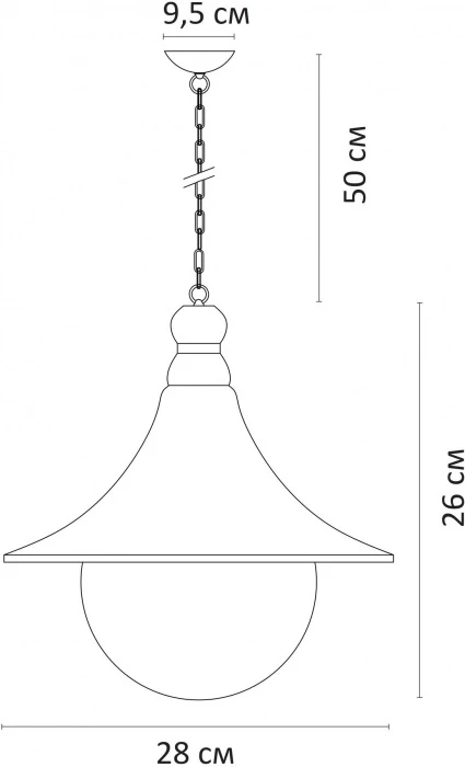 A1085SO-1BG Arte Lamp