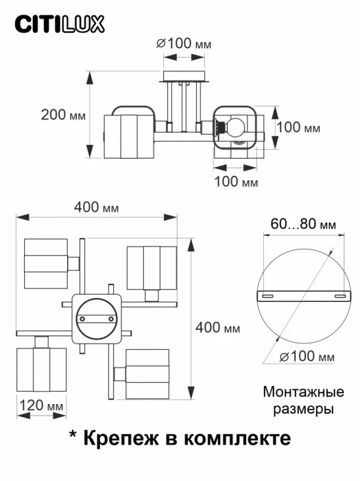 CL139240 Citilux