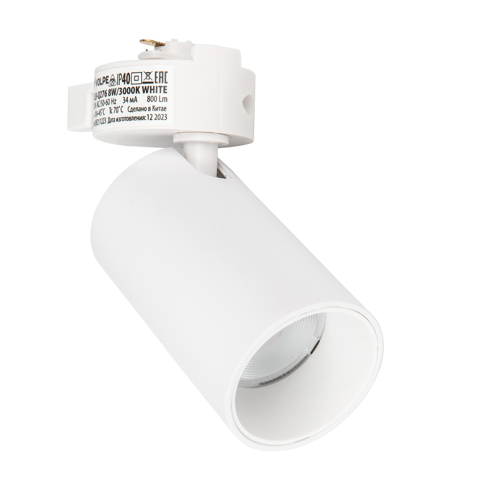ULB-Q276 8W/3000К WHITE Volpe