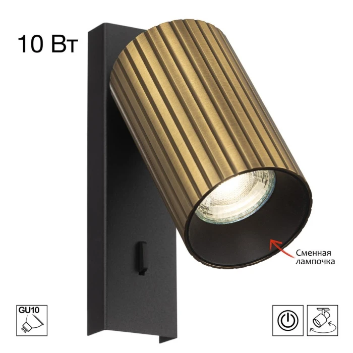 CL512513R Citilux