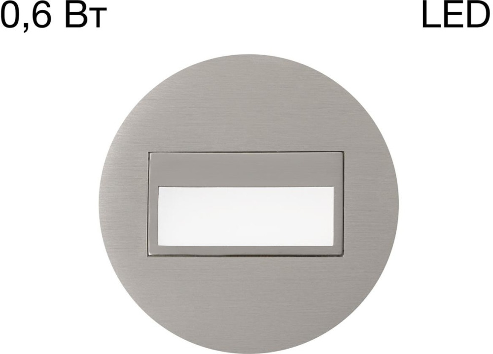 Подсветка для лестниц и ступеней Скалли CLD007R1 Citilux