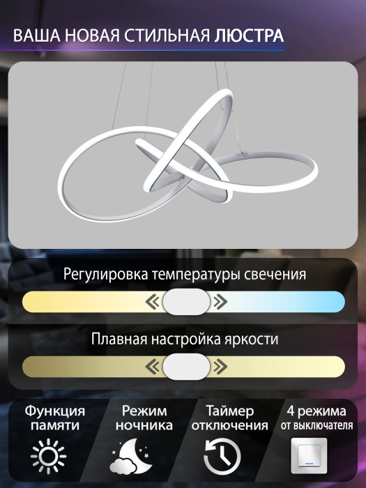 INNOVATION STYLE 83147