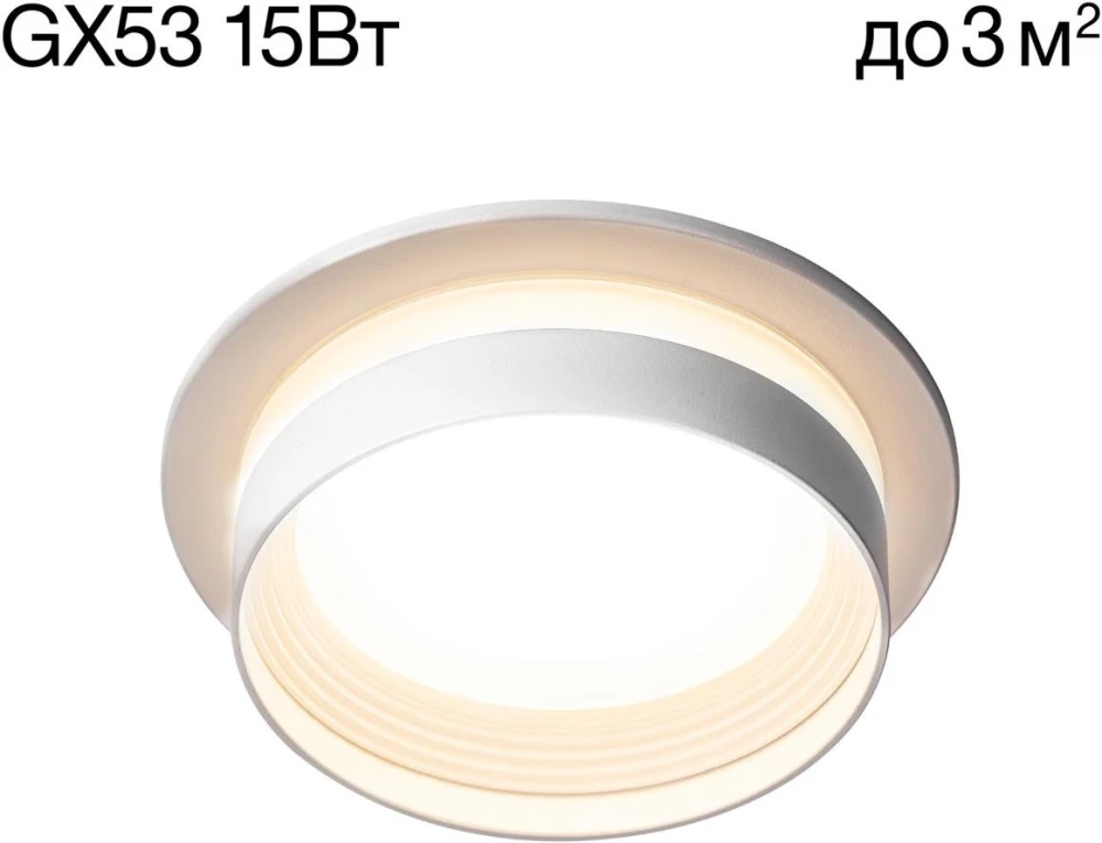 CL002D10 Citilux