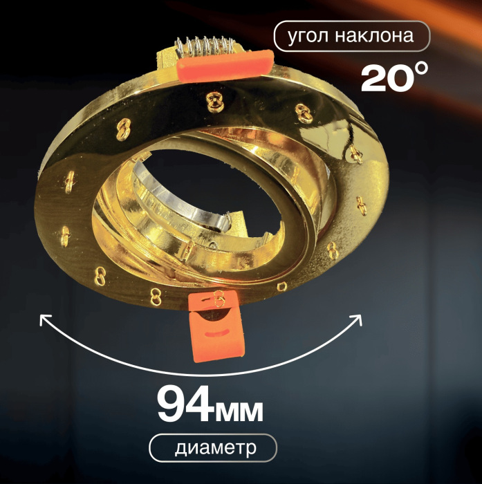 Osimo GU10.5.14.9.5.117 G_