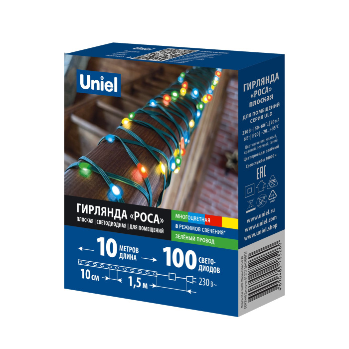 ULD-S1000-100/DGA MULTI IP20 DEW BAND_