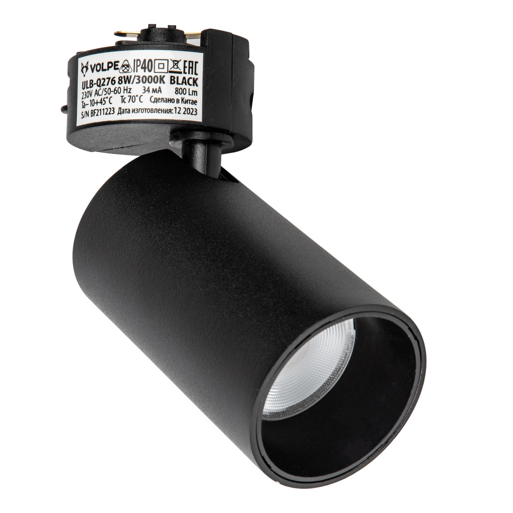 ULB-Q276 8W/3000К BLACK Volpe