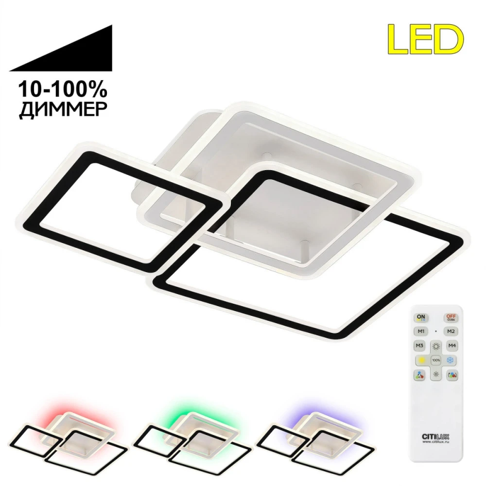 CL238231E Citilux