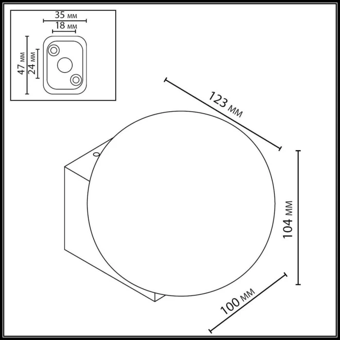 7124/1WA Odeon Light