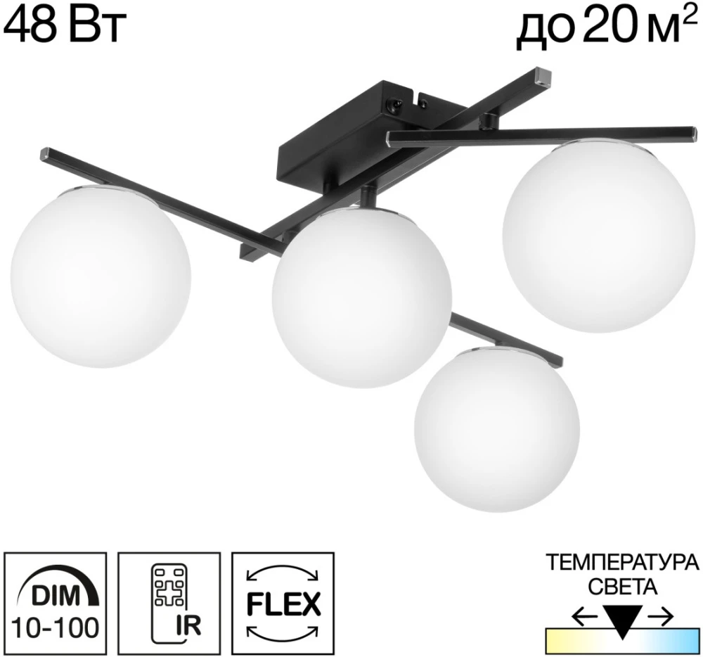 CL223142 Citilux