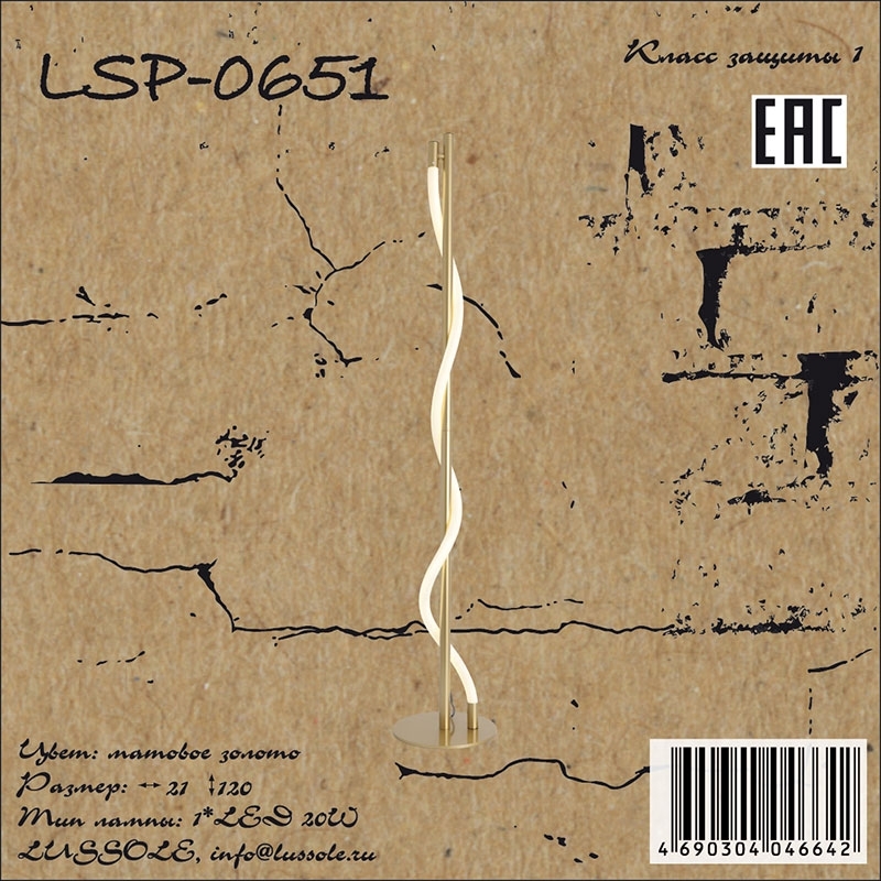 LSP-0651_