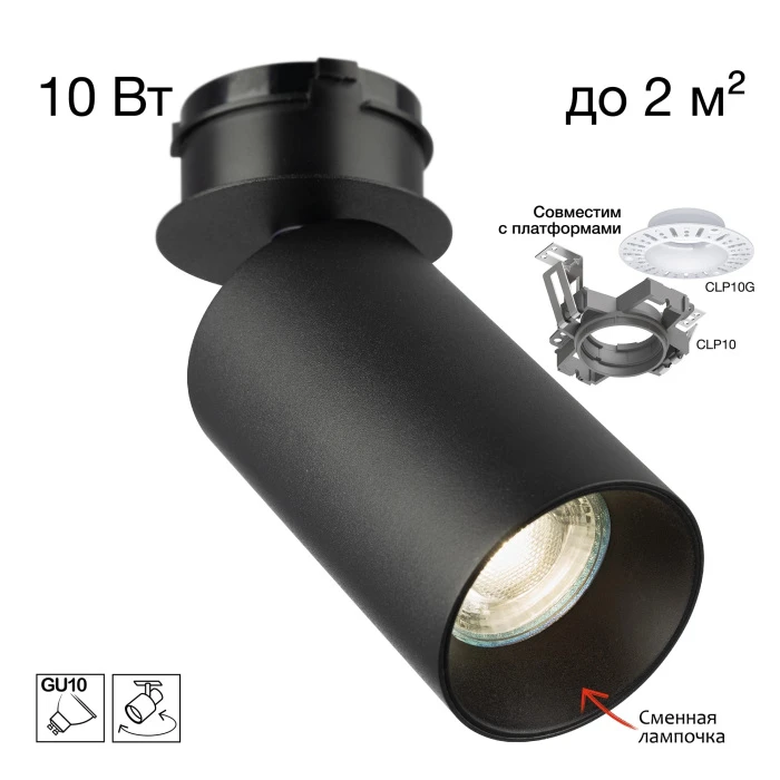 CL512S11 Citilux