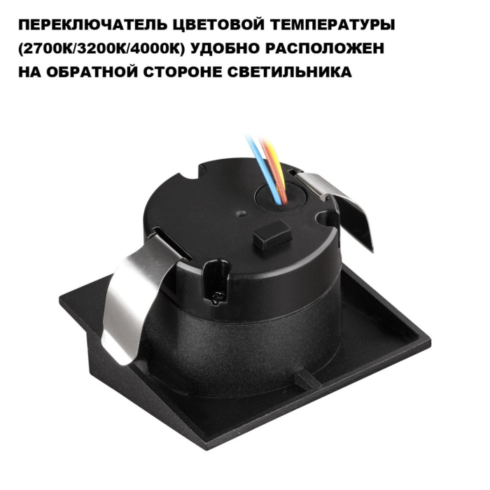 359723 Novotech