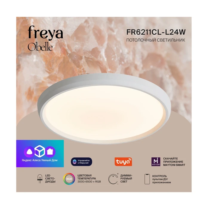 FR6211CL-L24W Freya