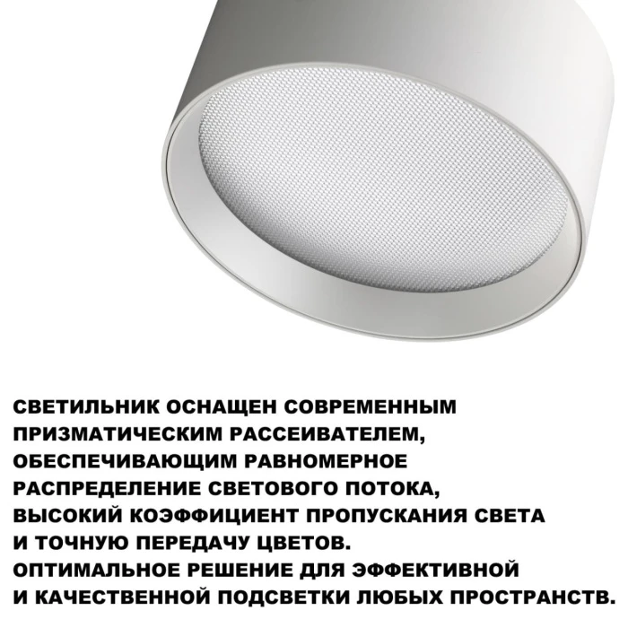 359598 Novotech