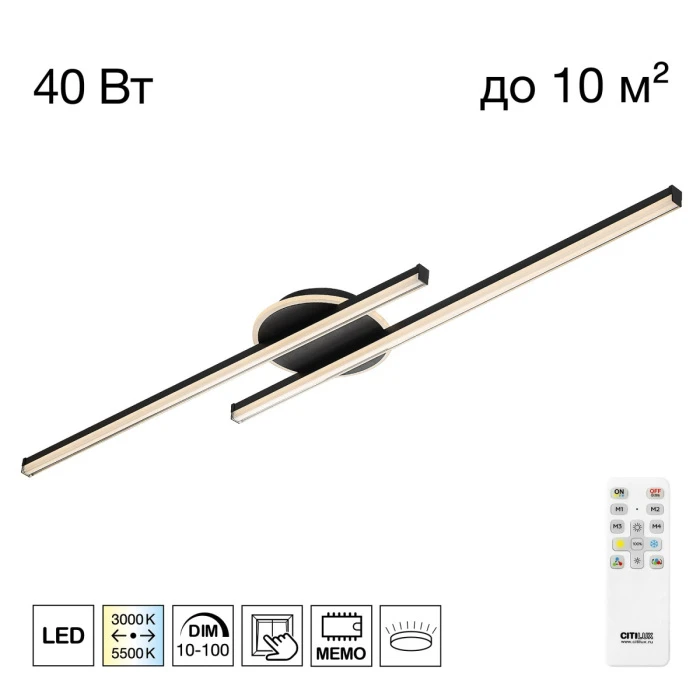 CL203621 Citilux