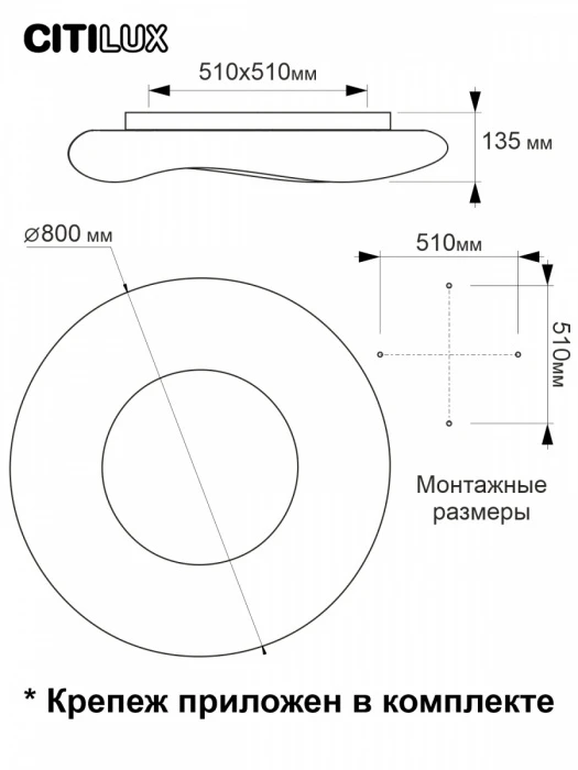 CL732A800G Citilux