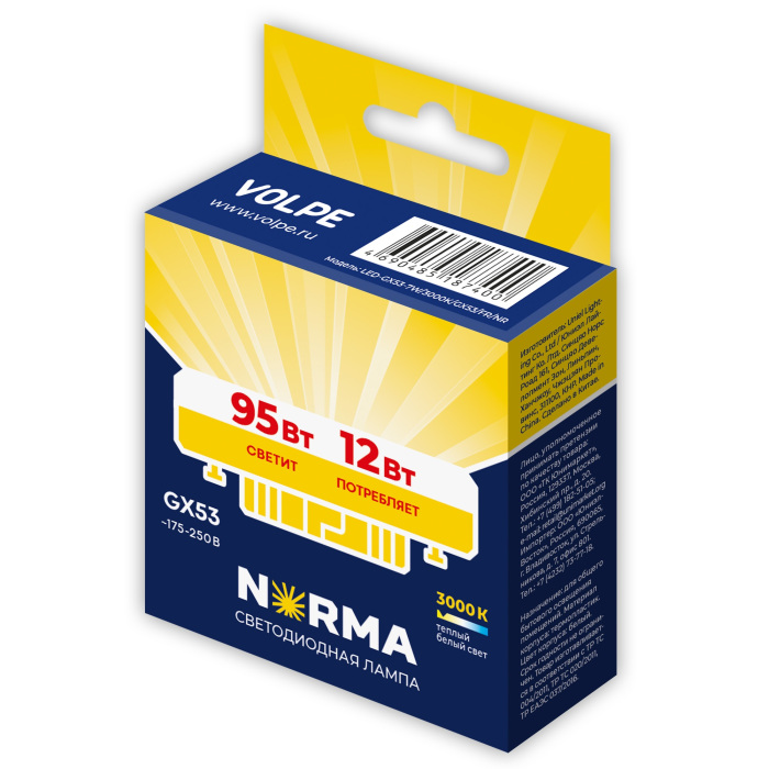 LED-GX53-12W/3000K/GX53/FR/NR_