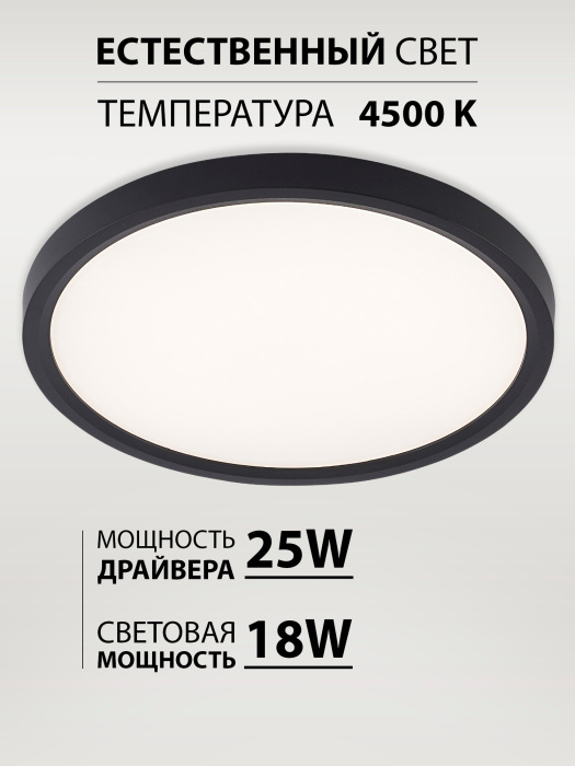 LED LAMPS 81114/2C_