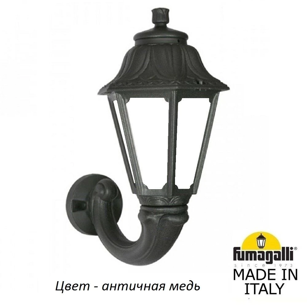 E22.132.000.VYF1R Fumagalli