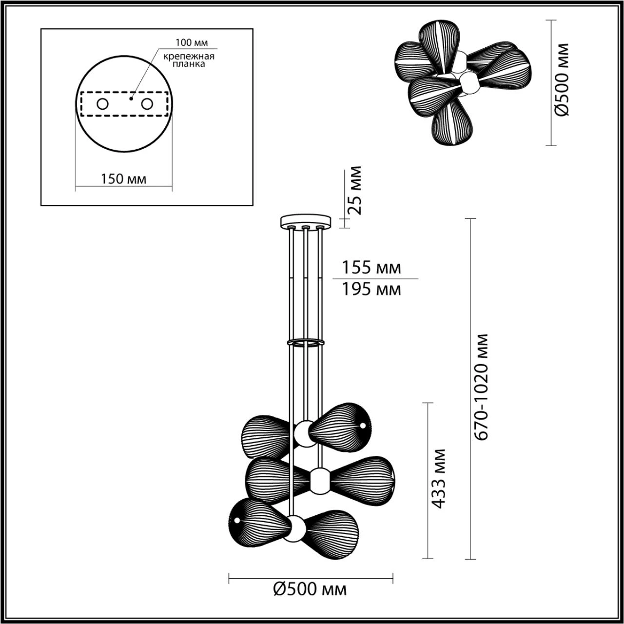 5417/6 Odeon Light