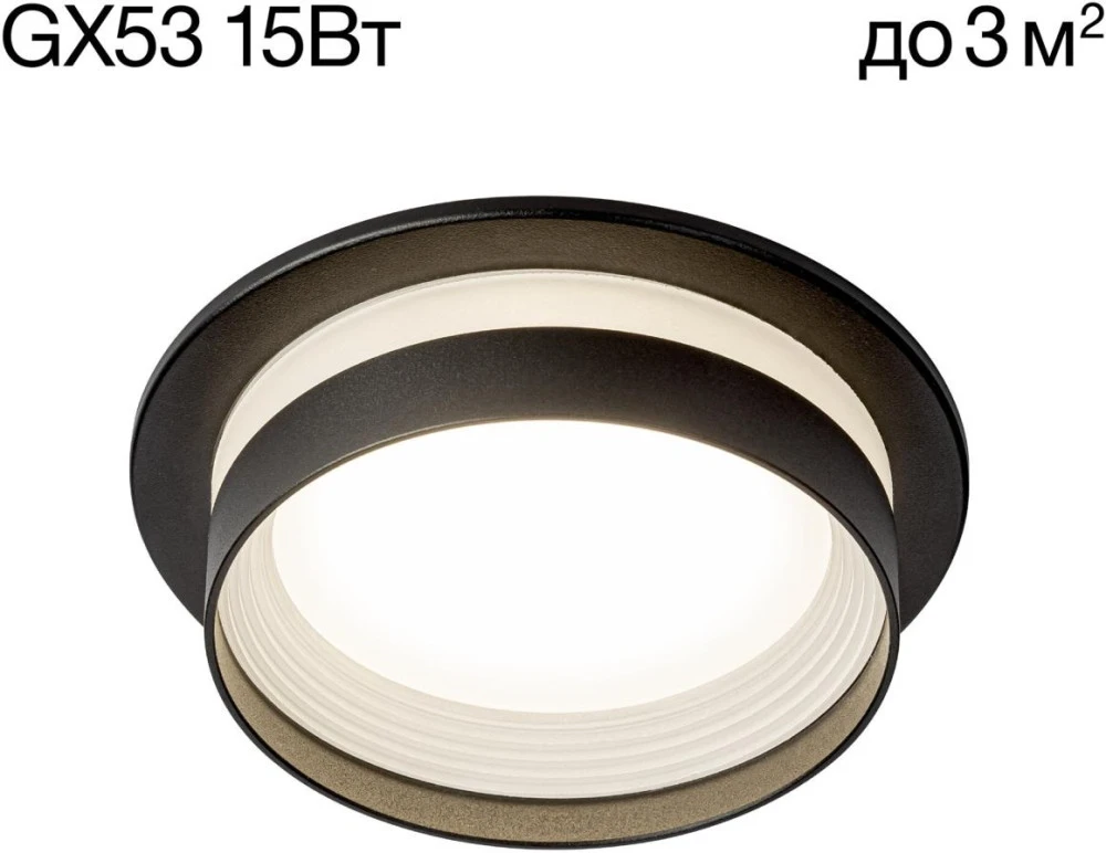 CL002D11 Citilux