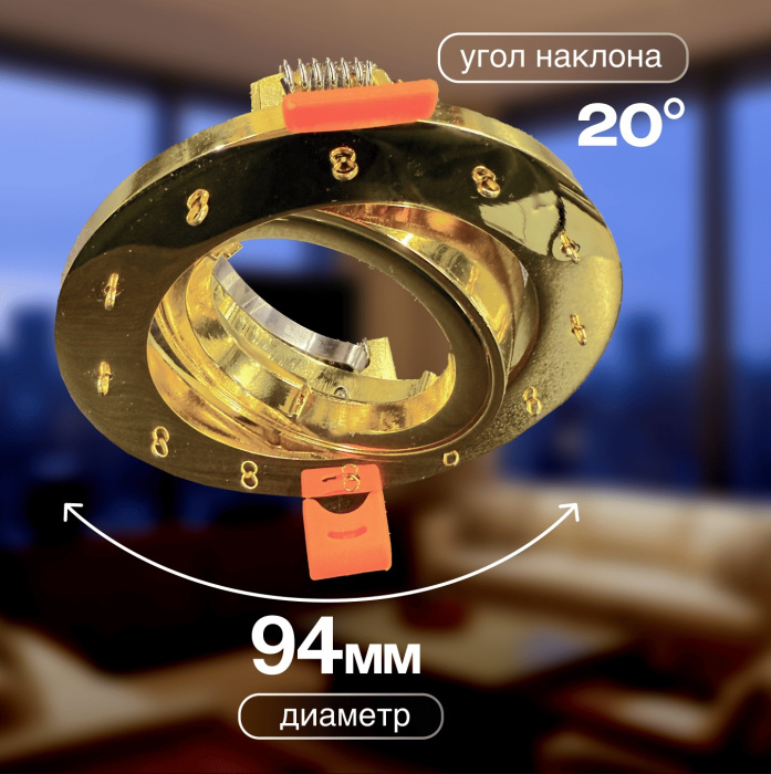 Osimo GU10.5.14.9.5.114 G_