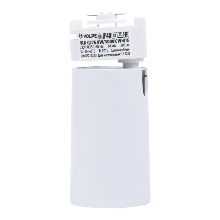 ULB-Q276 8W/3000К WHITE Volpe