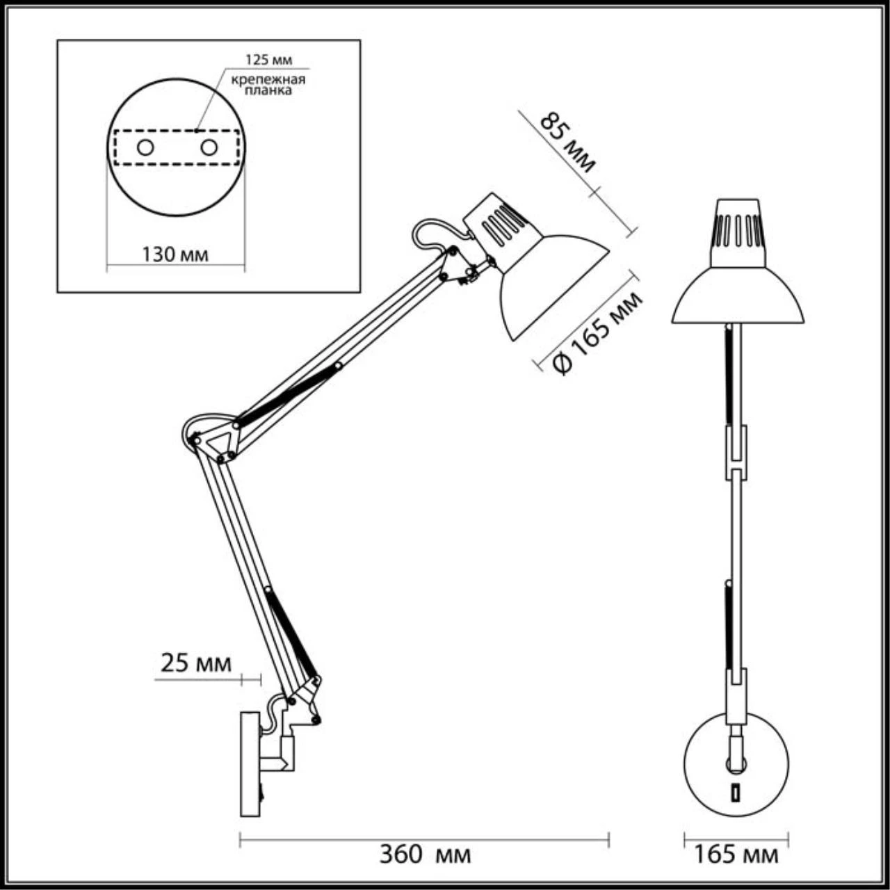 3318/1W Odeon Light