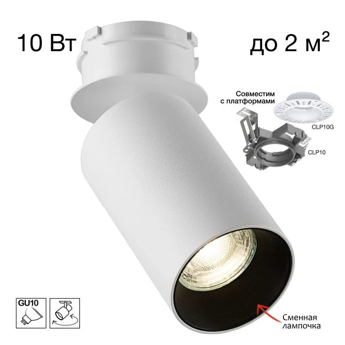 CL512S10 Citilux