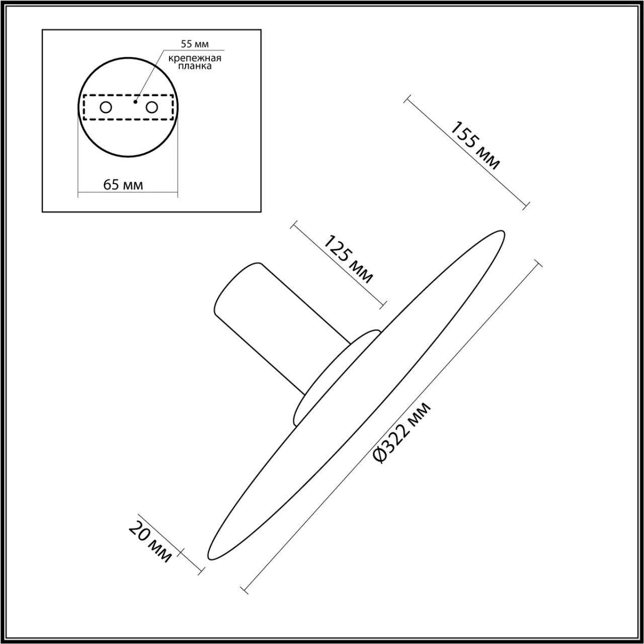 5078/25L Odeon Light