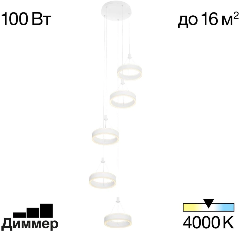 CL719050 Citilux