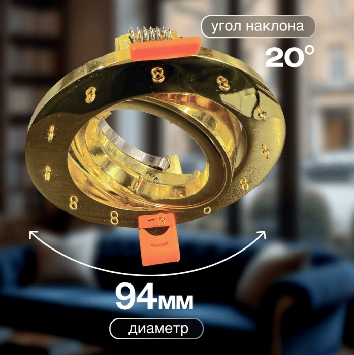 Osimo GU10.5.14.9.5.110 G_